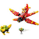 LEGO Tails' Tornado-1 Building Set