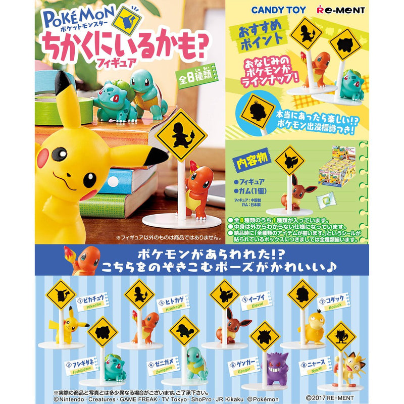 Pokemon Road sign figure by re ment, single blind pack