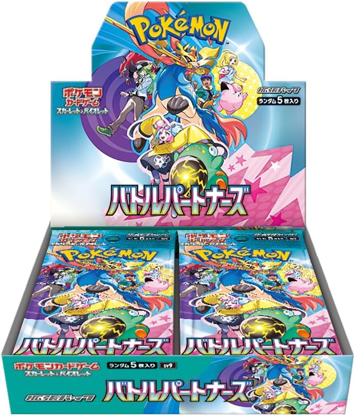 SV9 Battle Partners Booster Japanese Pokemon Card pack