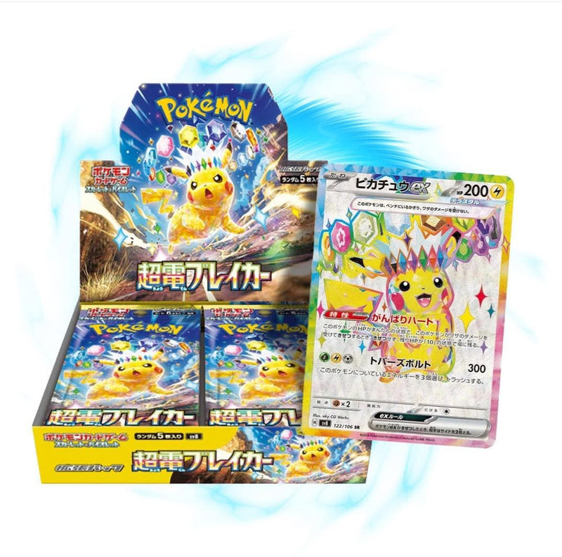 Japanese Pokemon: Super Electric Breaker - Booster pack