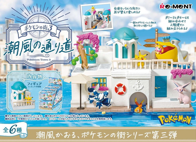 Re-ment Figures Box Path of the Sea Breeze Pokemon Town 3. Single blin