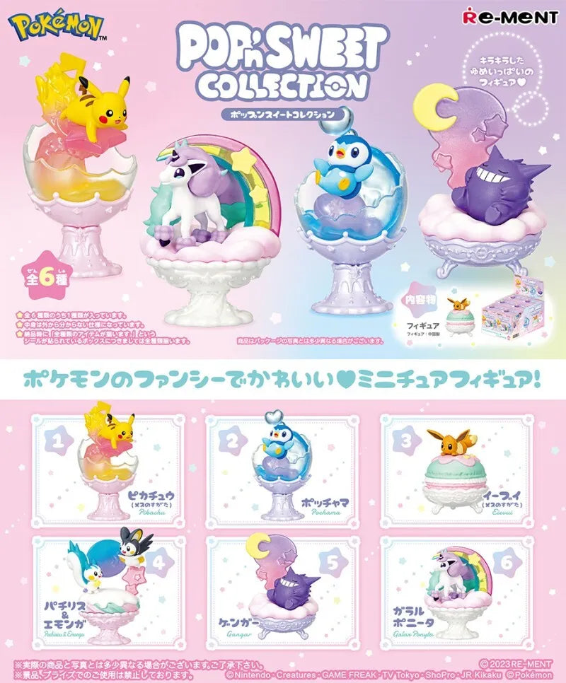 Pokemon rement pop n sweet collection figure single blind box
